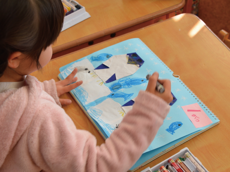アート